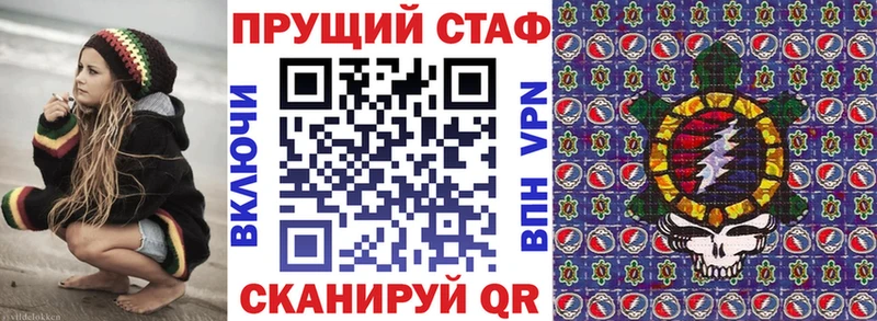 Купить наркоту Чердынь МЕТАДОН Меф мяу мяу ГАШИШ МАРИХУАНА АМФЕТАМИН