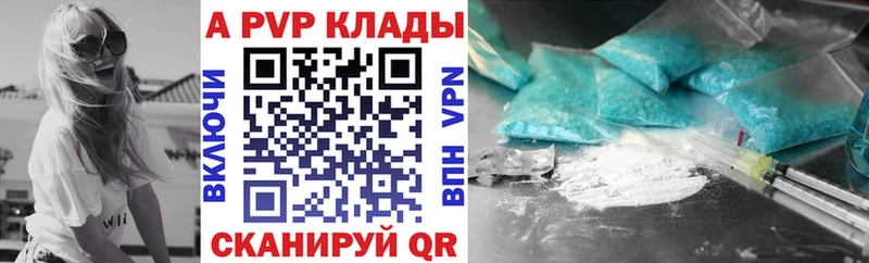 Alfa_PVP Соль  даркнет сайт  Чердынь 