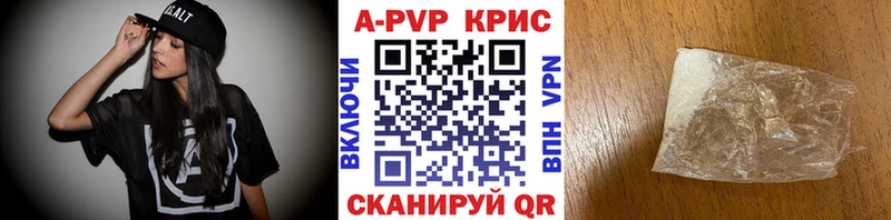 Alpha PVP СК Чердынь