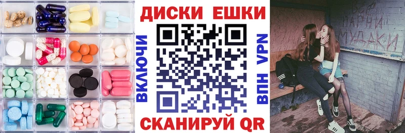 продажа наркотиков  Чердынь  дарк нет какой сайт  Экстази бентли 