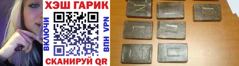 Гашиш hashish  Чердынь 