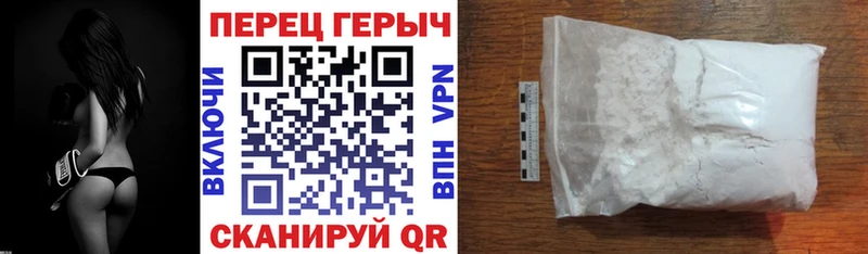 наркота мега вход Героин Афган сайты даркнета официальный сайт Чердынь