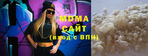дживик Абинск