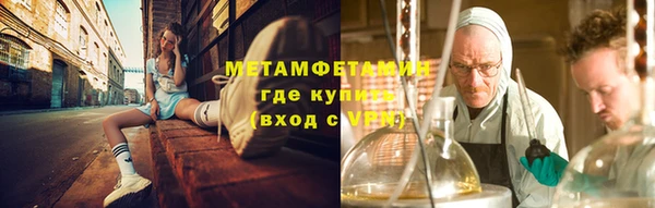 амфетамин Алексин