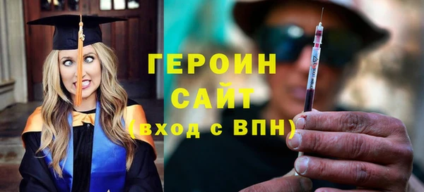 хмурый Абаза