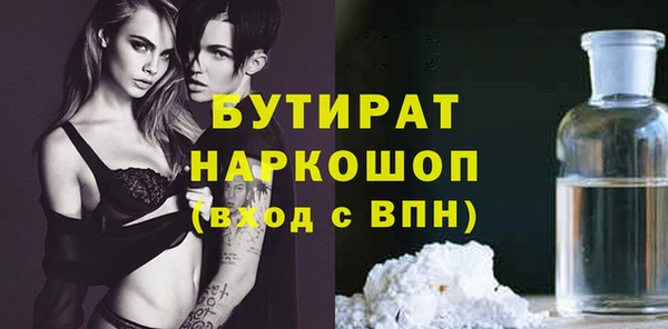 хмурый Абаза