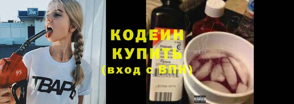 ALPHA-PVP Нефтекумск