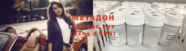 дурь Абдулино