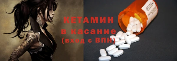экстази Нефтегорск