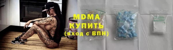 экстази Нефтегорск