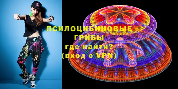 дурь Абдулино