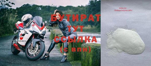 дживик Абинск