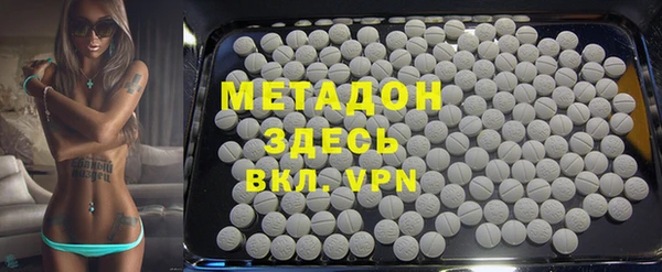 дурь Абдулино