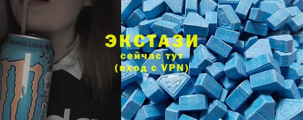 MDMA Алзамай