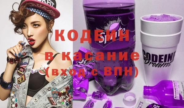 ALPHA-PVP Нефтекумск