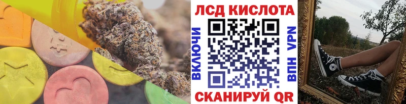 площадка какой сайт  Чердынь  LSD-25 экстази кислота 