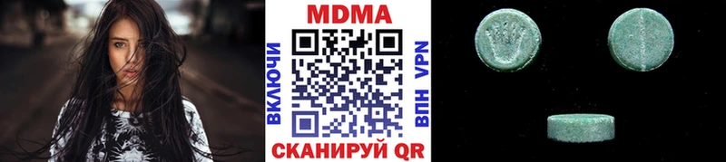 блэк спрут рабочий сайт  Чердынь  МДМА VHQ 