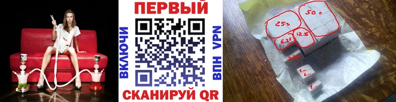 цены   Чердынь  Первитин Декстрометамфетамин 99.9% 