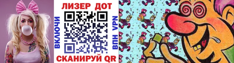 Наркотические марки 1,5мг  Чердынь 