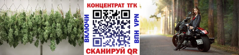 ТГК жижа  гидра   Чердынь 